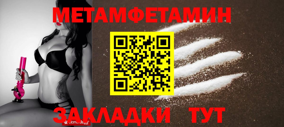Гагарин  АМФЕТАМИН  Вход с VPN  АМФ 97% 