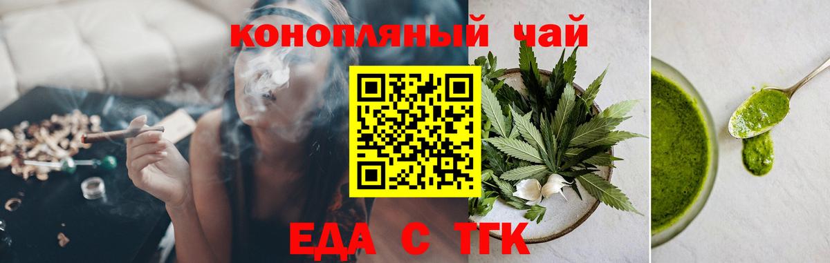 Гагарин  Cannafood марихуана  Вход с VPN 