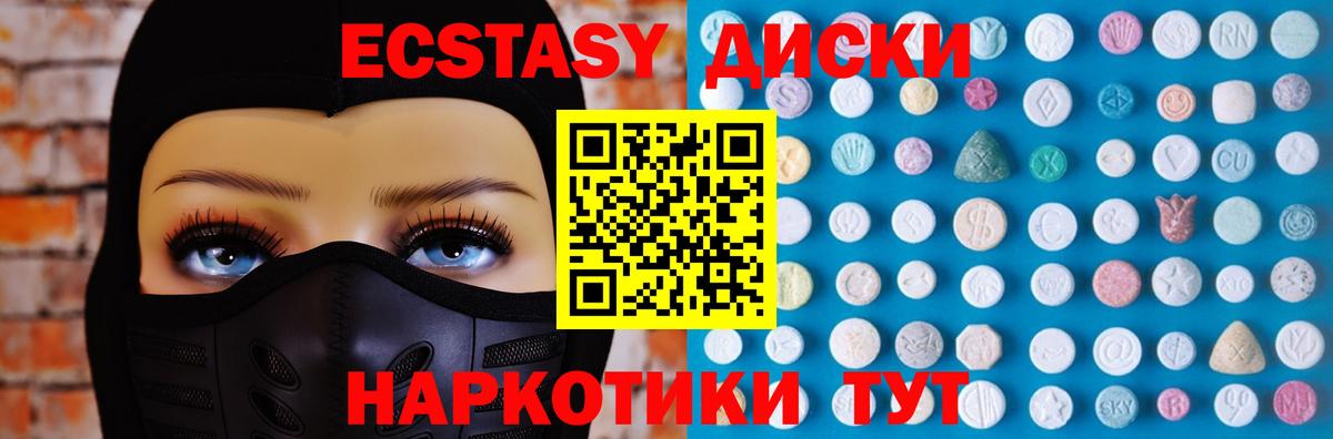 ЭКСТАЗИ Punisher Гагарин