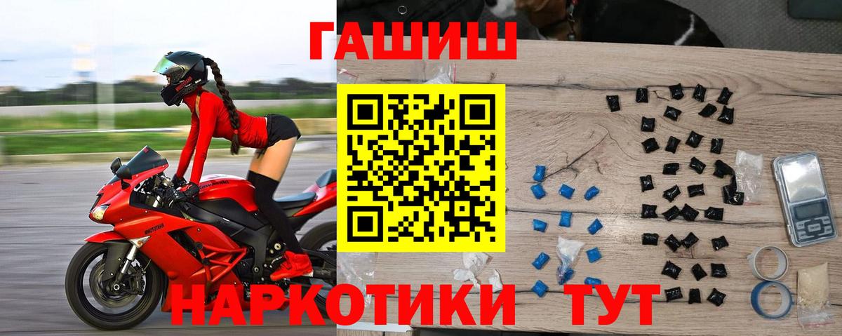 ГАШ гарик  Гашиш  Гагарин  ГАШИШ ice o lator  Вход с VPN 