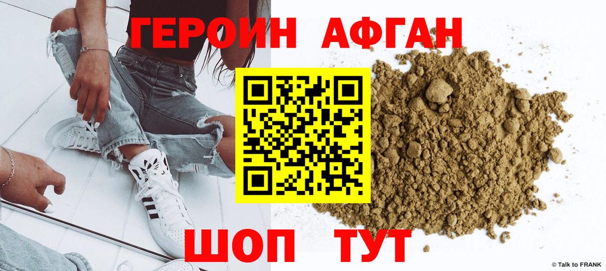 Гагарин  Героин  Вход с VPN  ГЕРОИН Heroin 
