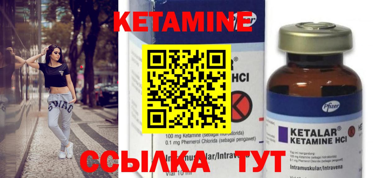 ссылка на мегу tor  Вход с VPN  Гагарин  Кетамин ketamine  КЕТАМИН ketamine 