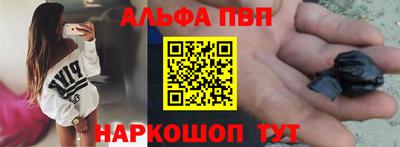 гашиш Балаково
