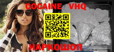гашиш Балаково