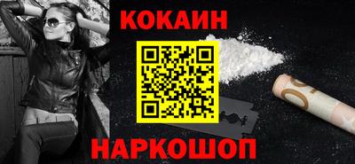 гашиш Балаково
