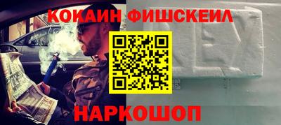 гашиш Балаково