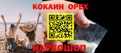 индика Балашиха