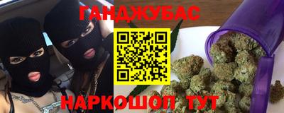 гашиш Балаково