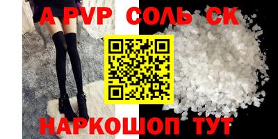 таблы Бийск