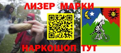 гашиш Балаково