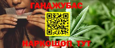 гашиш Балаково