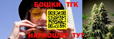 гашиш Балаково