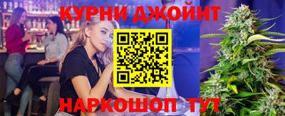 гашиш Балаково