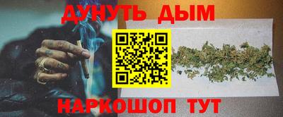 гашиш Балаково