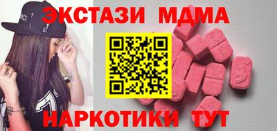индика Балашиха