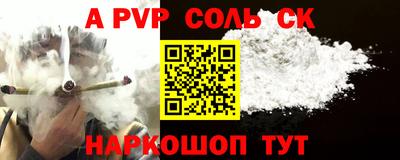 индика Балашиха