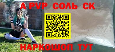 соль курить ск Балахна