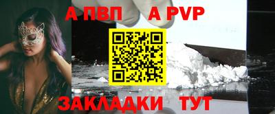 гашиш Балаково