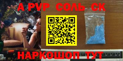 соль курить ск Балахна