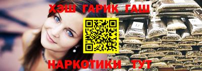 индика Балашиха
