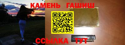 гашиш Балаково