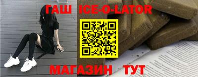 гашиш Балаково