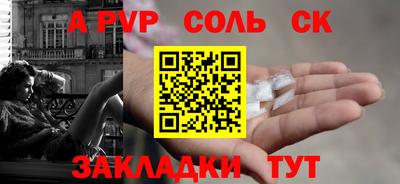гашиш Балаково