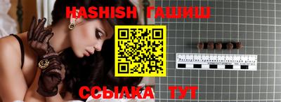 индика Балашиха