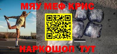 соль курить ск Балахна
