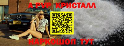 ALPHA-PVP Беслан