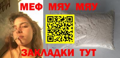 гашиш Балаково