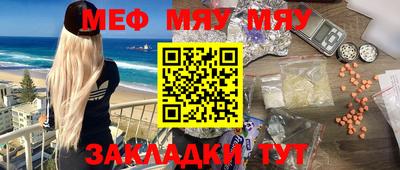 гашиш Балаково