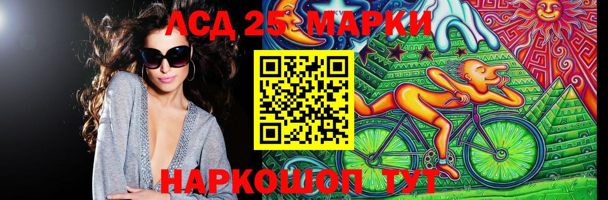 Гагарин  Марки N-bome 1,5мг  Марки N-bome  Вход с VPN 