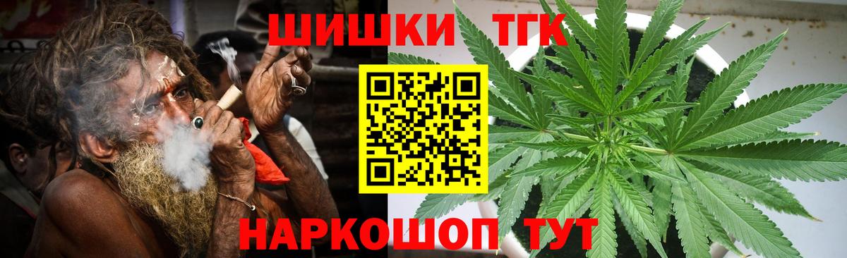 Гагарин  Марихуана гибрид  Вход с VPN  Бошки марихуана сатива 
